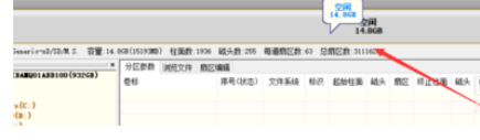 diskgenius删除SD卡分区的详细操作步骤截图