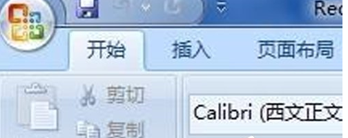 Office2013提示宏已被禁用的处理方法步骤截图