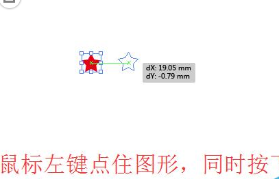 Adobe Illustrator CS6批量复制粘贴的具体使用教程截图