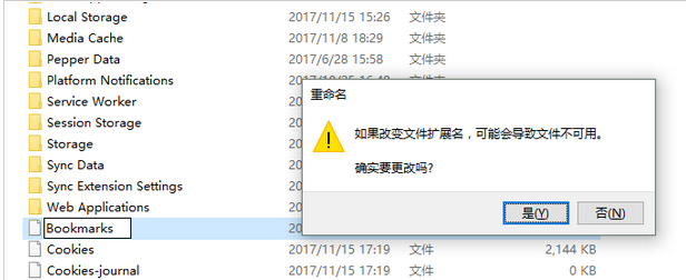 谷歌浏览器找回已删除书签的操作教程截图