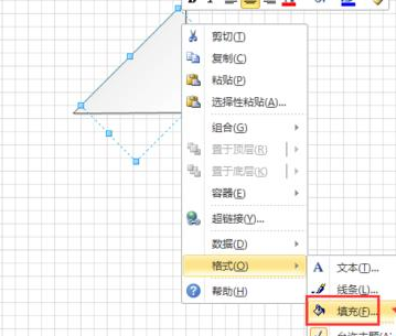 Microsoft Office Visio绘制风车的操作教程截图