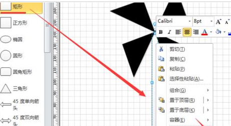 Microsoft Office Visio绘制风车的操作教程截图