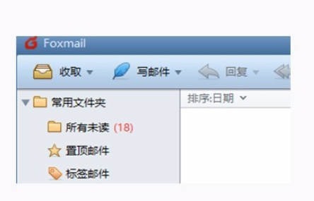 Foxmail新建一个账号的操作教程截图