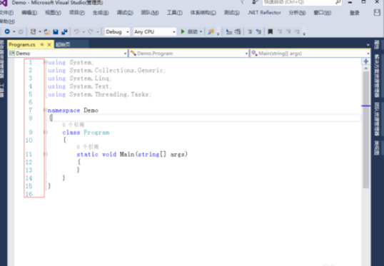 vs2015中文旗舰版设置显示行号的操作教程截图