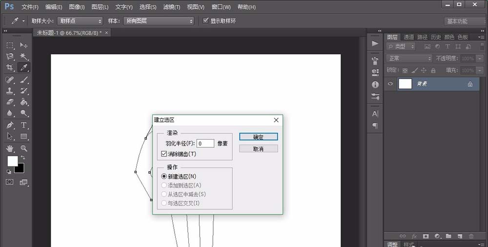 photoshop cs6绘画人形指示图标的相关操作步骤截图