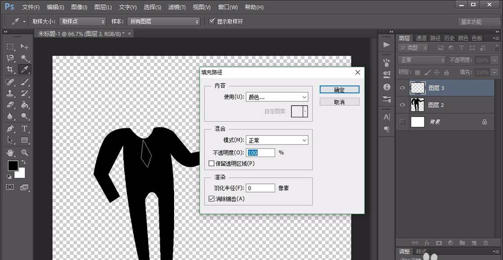 photoshop cs6绘画人形指示图标的相关操作步骤截图