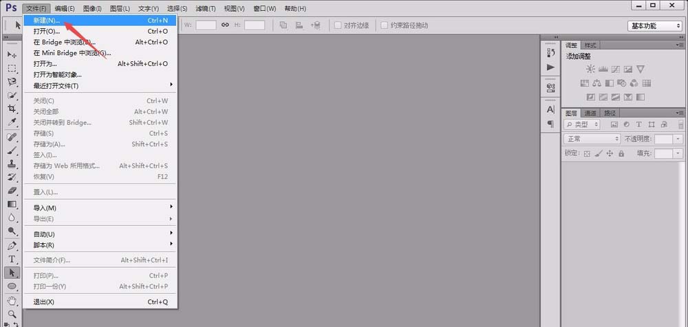 photoshop cs6创建新文字的详细操作步骤截图