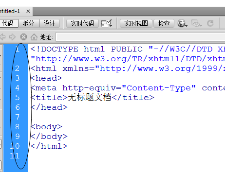 dreamweaver cs6显示代码行数的操作步骤截图