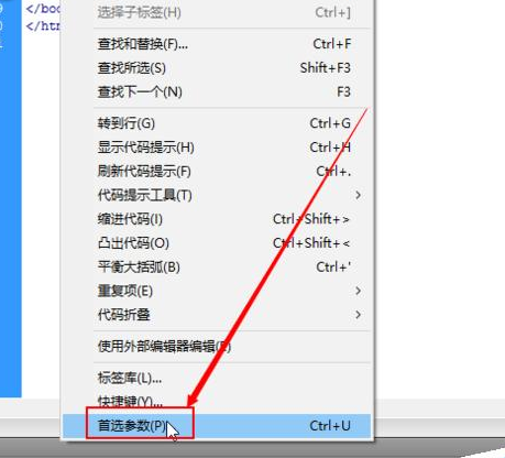 dreamweaver cs6改变代码字体大小的相关操作步骤截图