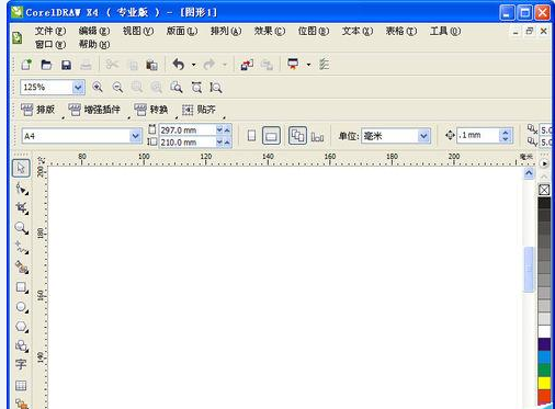 CorelDraw X4设置柔和朦胧发光字体的具体使用教程截图