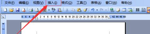 Microsoft Office 2003将两个word文档合并的简单操作步骤截图