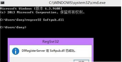 Windows Media Player出现服务器运行失败的解决方法截图