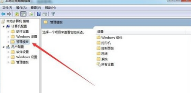 Windows Media Player出现没有媒体流选项的操作使用方法截图