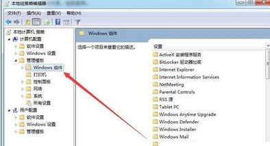 Windows Media Player出现没有媒体流选项的操作使用方法截图