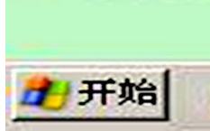 Windows Media Player打开的操作教程截图