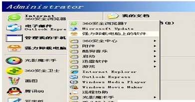 Windows Media Player打开的操作教程截图