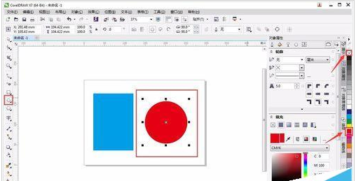 CorelDraw X4将图形修剪成指定形状的简单使用教程截图