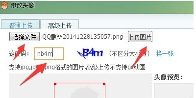 千牛工作台更改名片头像的操作教程截图