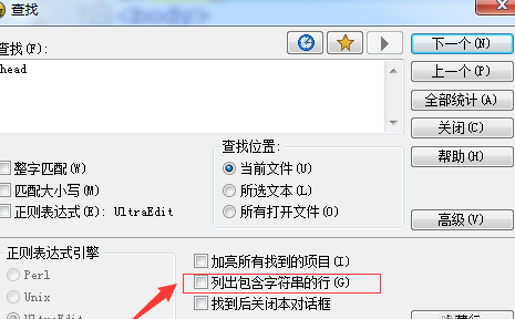 UltraEdit快速查找带有指定字符串的行的操作方法截图