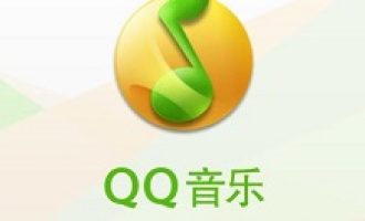 分享QQ音乐播放器设置定时关机的具体操作步骤。