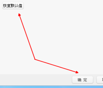 阿里旺旺更改快捷键的具体流程介绍截图