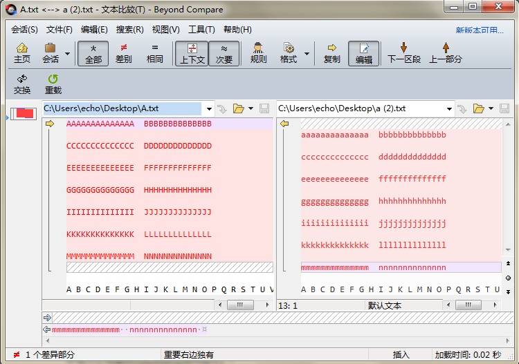 Beyond Compare中忽略字母大小写差异的详细操作方法截图