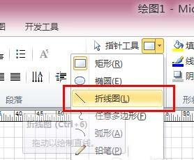 Microsoft Office Visio绘制三维正方体图形的详细操作步骤截图