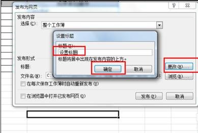 excel2007将文件另存为的具体使用方法截图