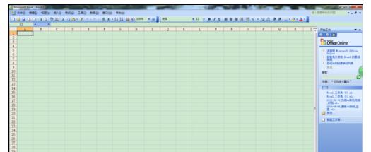 excel2007将两个工作表分开窗口显示的操作教程截图