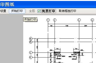 CAD快速看图打印图纸的操作教程截图