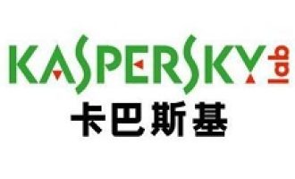 我来分享卡巴斯基免费版(Kaspersky。