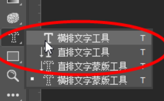 Adobe Photoshop设计艺术效果广告字体的操作教程截图