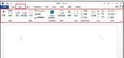 Word 2013中使用菜单选项功能的操作教程截图