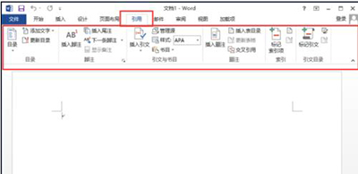 Word 2013中使用菜单选项功能的操作教程截图