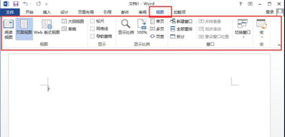 Word 2013中使用菜单选项功能的操作教程截图