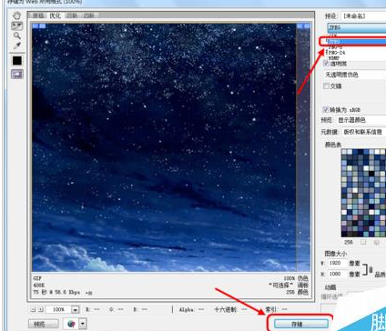 photoshop cs6中使用划分切片工具的详细操作步骤截图