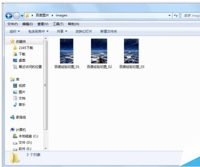 photoshop cs6中使用划分切片工具的详细操作步骤截图