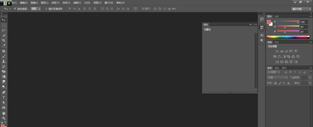 photoshop cs6建立以及取消链接图层的操作教程截图