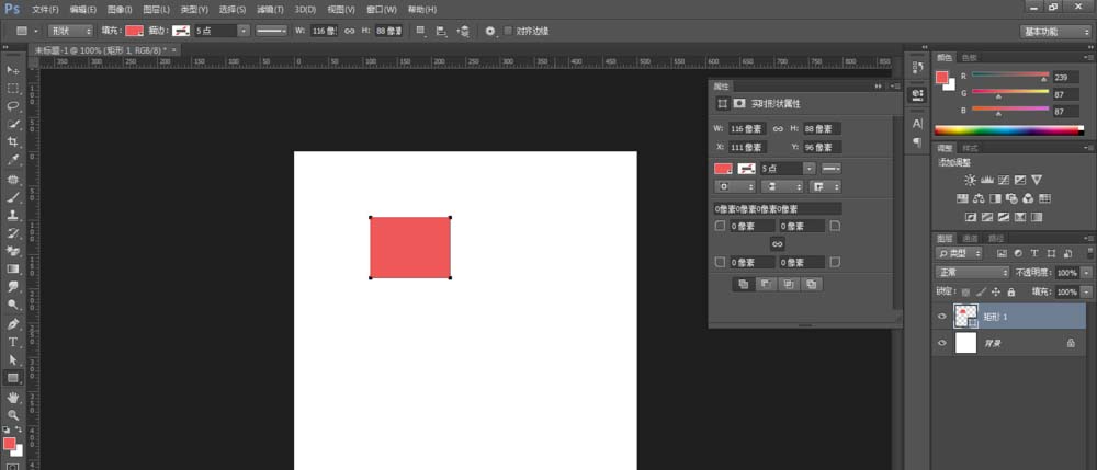 photoshop cs6建立以及取消链接图层的操作教程截图