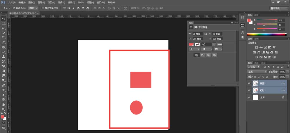 photoshop cs6建立以及取消链接图层的操作教程截图