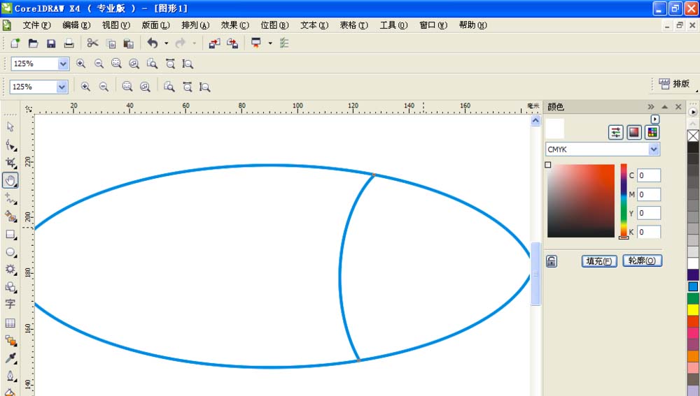 CorelDraw X4设计一条小鱼的操作教程截图