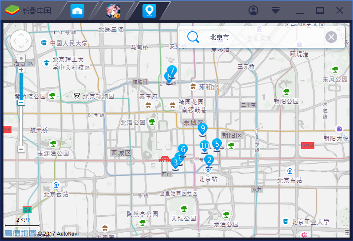 BlueStacks蓝叠实现定位功能的操作教程截图