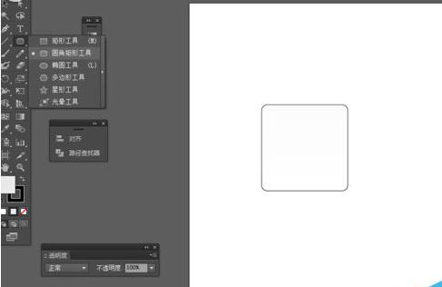 Adobe Illustrator CS6绘制加号系列图标的操作教程截图