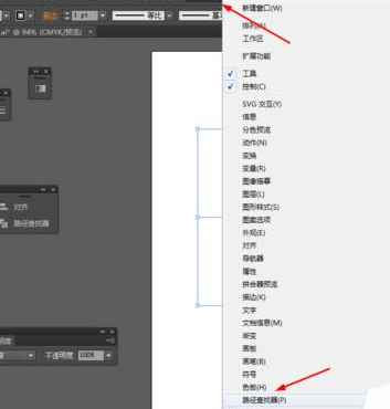 Adobe Illustrator CS6绘制加号系列图标的操作教程截图