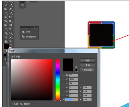 Adobe Illustrator CS6绘制加号系列图标的操作教程截图