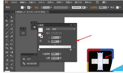 Adobe Illustrator CS6绘制加号系列图标的操作教程截图