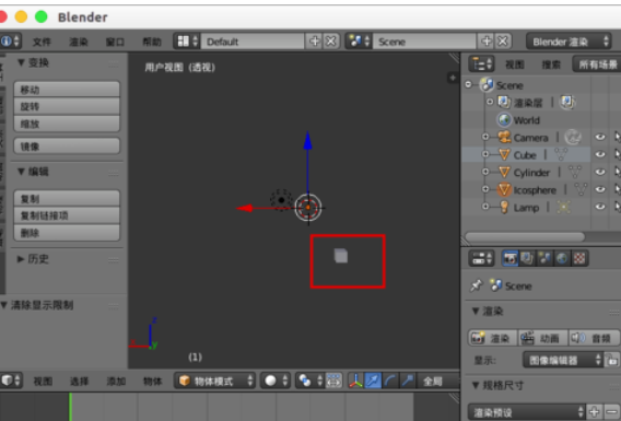 Blender出现模型隐藏不见的操作教程截图