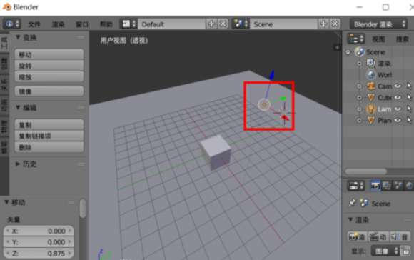 Blender设置光源强度的操作教程截图