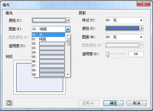 Microsoft Office Visio绘制一个钥匙扣平面图的操作教程截图