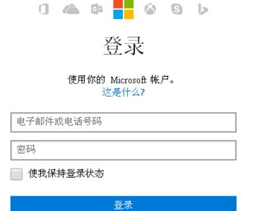 Microsoft Office Outlook创建别名的操作教程截图